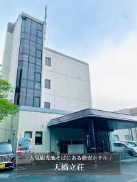 【天橋立荘/京都府】人気観光地すぐそばにある格安ホテル