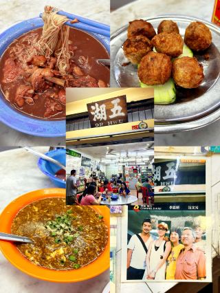 美味的福州菜餚盡在Or Hwu Restaurant