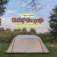 Rabbit Campsite - ลานกางเต็นท์กระต่ายกินเนื้อ