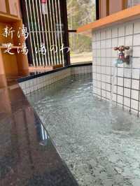 新潟旅行の際におすすめ♨️無料で天然温泉の足湯に入れる！