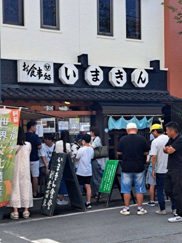 【いまきん食堂:熊本県阿蘇市】絶品あか牛丼を食べられる阿蘇市の老舗🍚