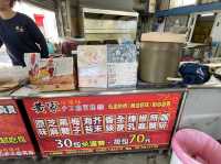 屏東琉球 來都來了來點土特產 小琉球黃家麻花捲（本店）