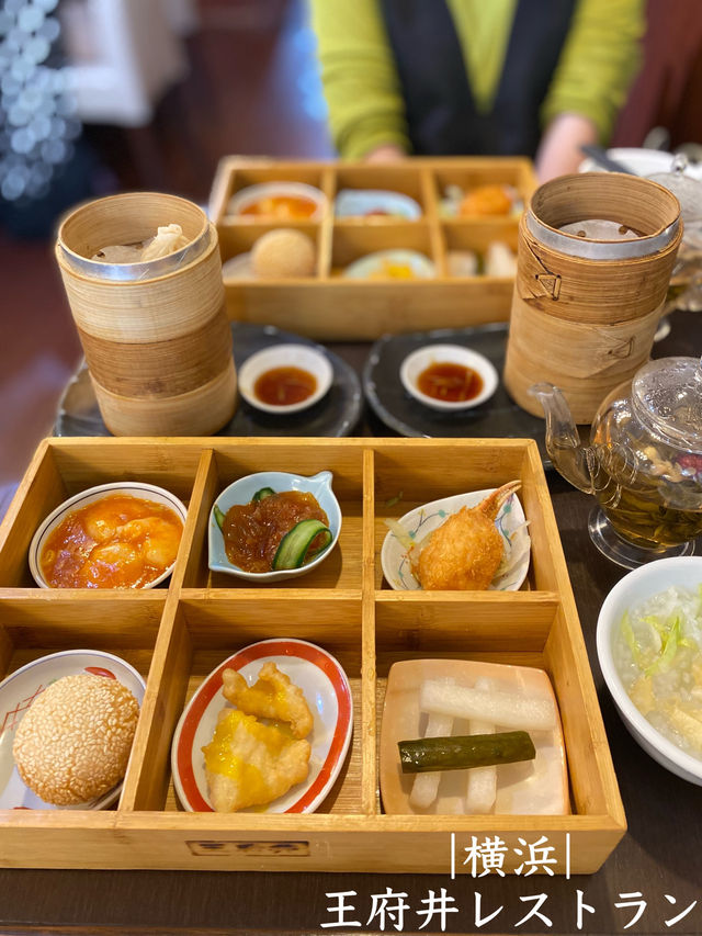 【横浜】優雅な飲茶ランチ