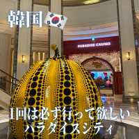 【韓国】1回は絶対行って欲しいパラダイスシティ🎪