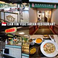  🇸🇬 Lian Xin Vegetarian Restaurant