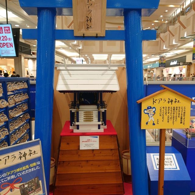 プロ野球観戦！2024年9月「バンテリンドームナゴヤ」