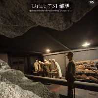 ตั้งของกองทัพญี่ปุ่นที่ 731 บุกจีน!