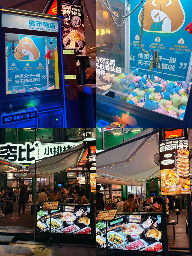 窮比小排檔·燒烤·雞煲✨