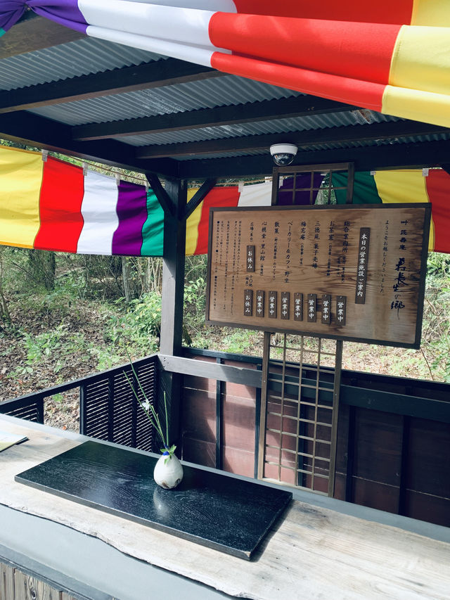【滋賀/大津】叶匠寿庵が手がける菓子づくりの里山