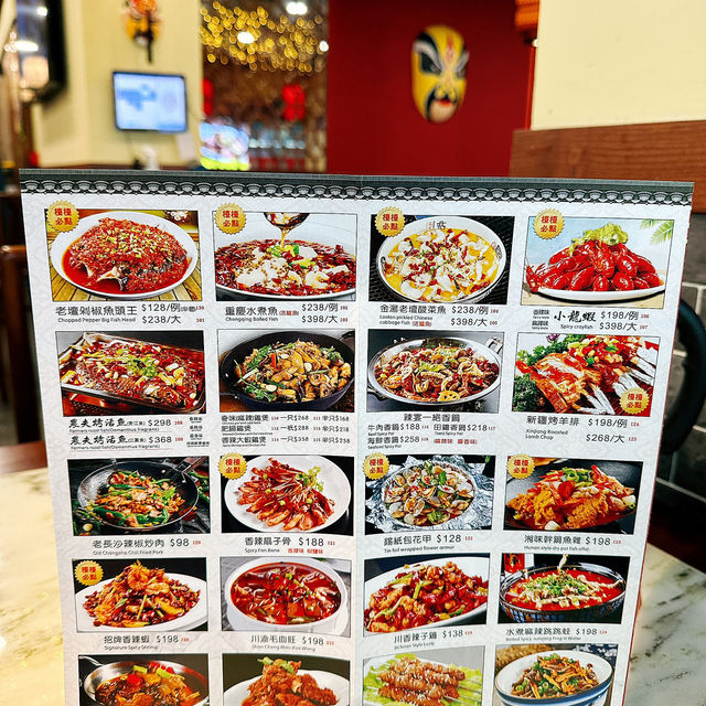旺角夜宵湘菜😋辣宴
