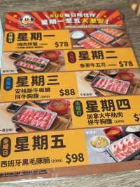 一人前無煙日式燒肉