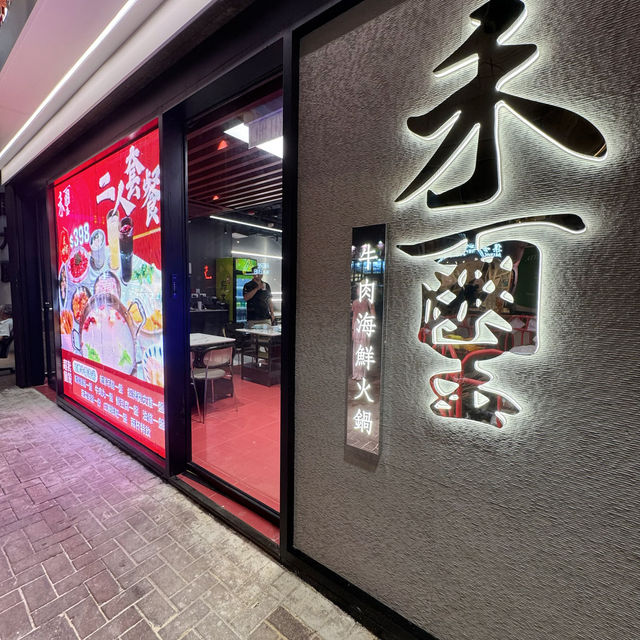 香港都有非遺凱里酸湯火鍋，人均＄199就食到