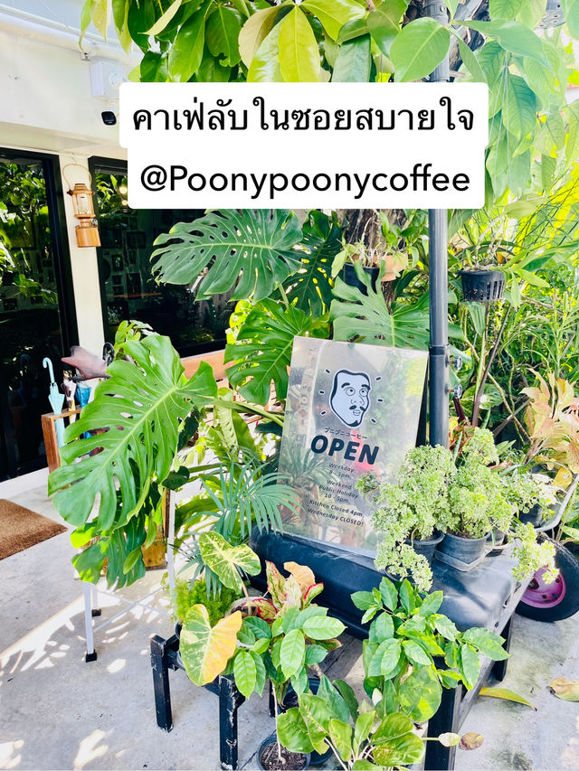 ร้าน Brunch ที่ให้ฟีล homie สุดๆ
