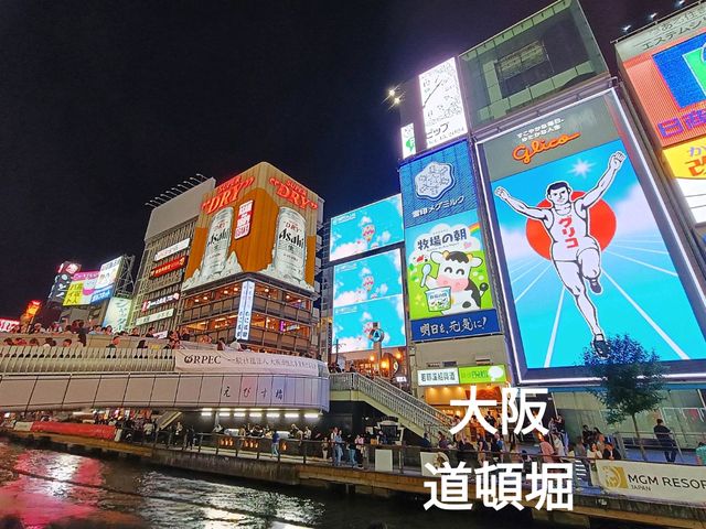 大阪『道頓堀』✨大阪観光でおすすめのスポット✨