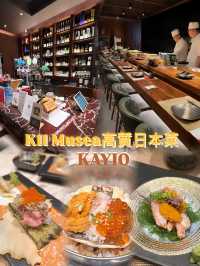 K11 MUSEA高質日本菜