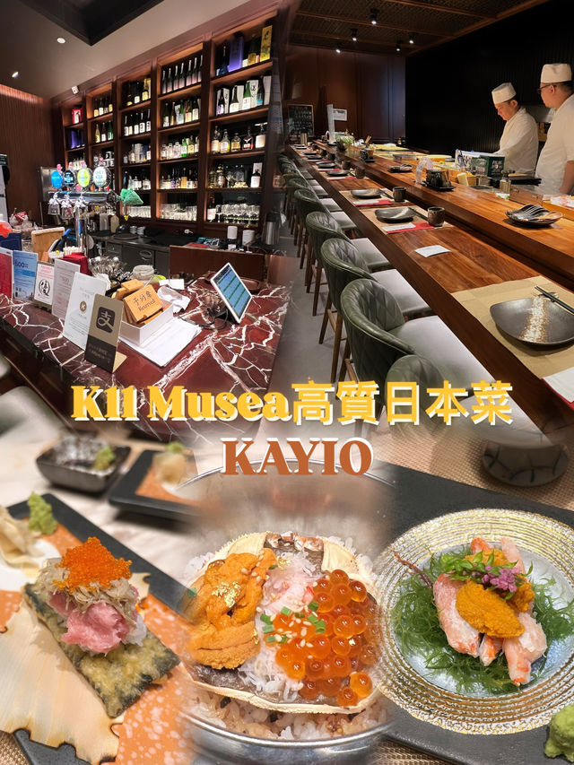 K11 MUSEA高質日本菜