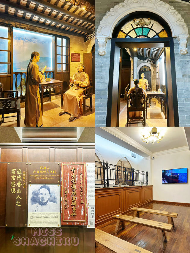 ⭐️齊來認識中山商業發展🤩