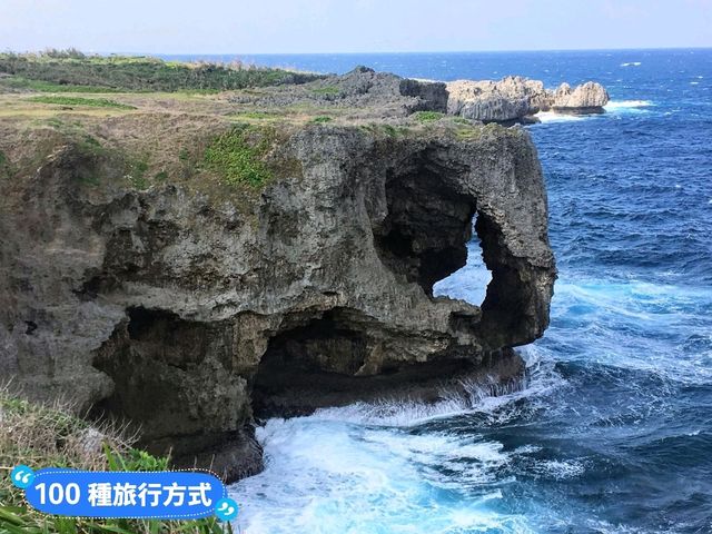 沖繩知名海景地標象鼻岩：萬座毛