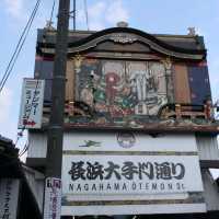 【滋賀】歴史とアートがの町「長浜・黒壁スクエア」