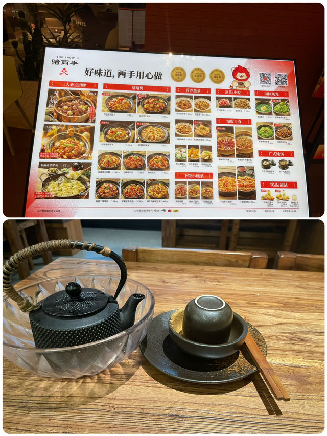 【深圳天河城必吃】舒適小飯堂！美味啫啫煲讓你食指大動🍲🌟🏙️