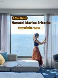 Novotel Marina Sriracha สระว่ายน้ำวิวทะเลพาโนราม่า
