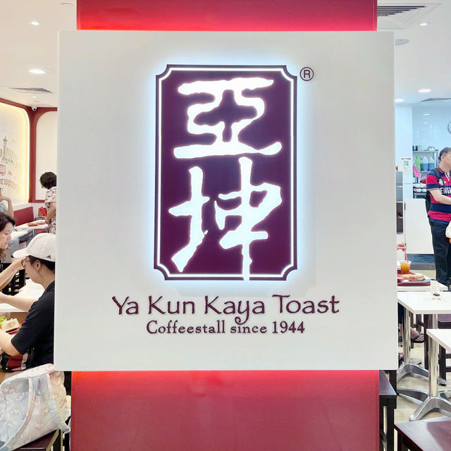 A taste of Nanyang in the heart of Singapore