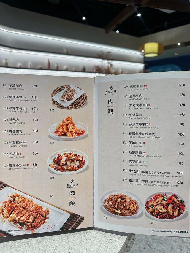 以價錢取勝的片皮鴨🥢五匠六釜