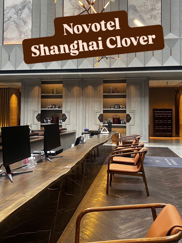  Novotel Shanghai Clover บริการทุกระดับประทับใจ