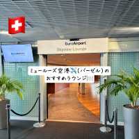 🇨🇭【スイス】ミュールーズ空港✈️（バーゼル）の おすすめラウンジ🍽️ 