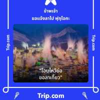 หาดนางทอง  พังงา