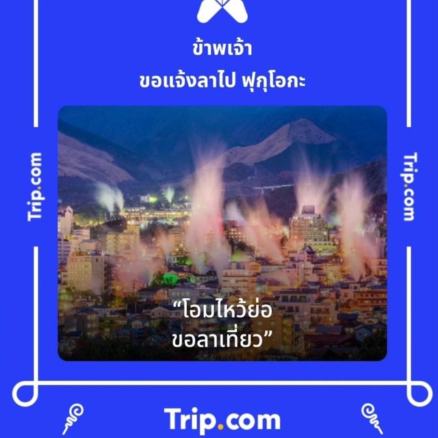 หาดนางทอง  พังงา