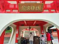 浦島太郎傳說的起源地- 龍宮神社與長崎鼻