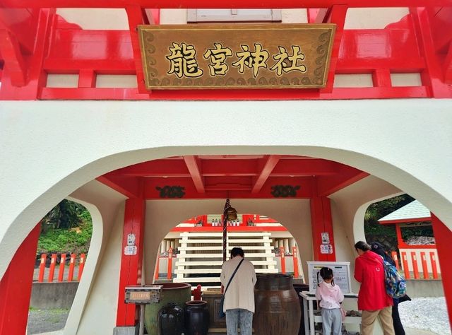 浦島太郎傳說的起源地- 龍宮神社與長崎鼻