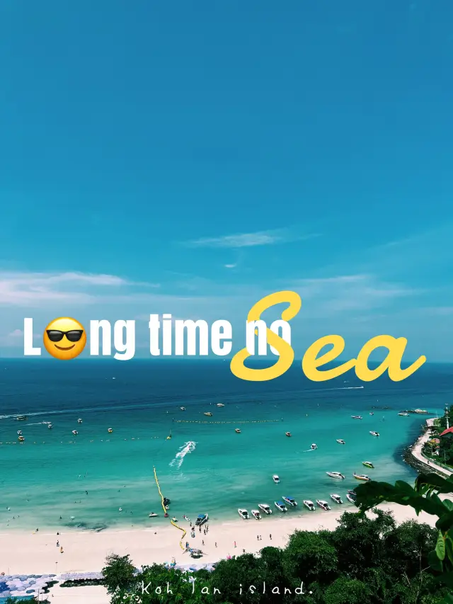 #LongTimeNoSea：蘭島  遠離塵囂的療癒之旅 