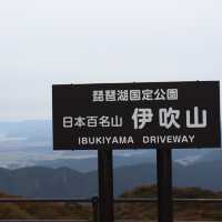 【日本・滋賀🇯🇵】絶景が見れる伊吹山