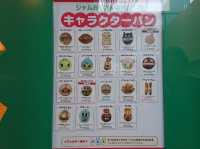 🇯🇵日本【仙台アンパンマンこどもミュージアム＆モール】