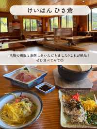 【奄美大島】鹿児島県の島を楽しむ、おすすめSPOT7選