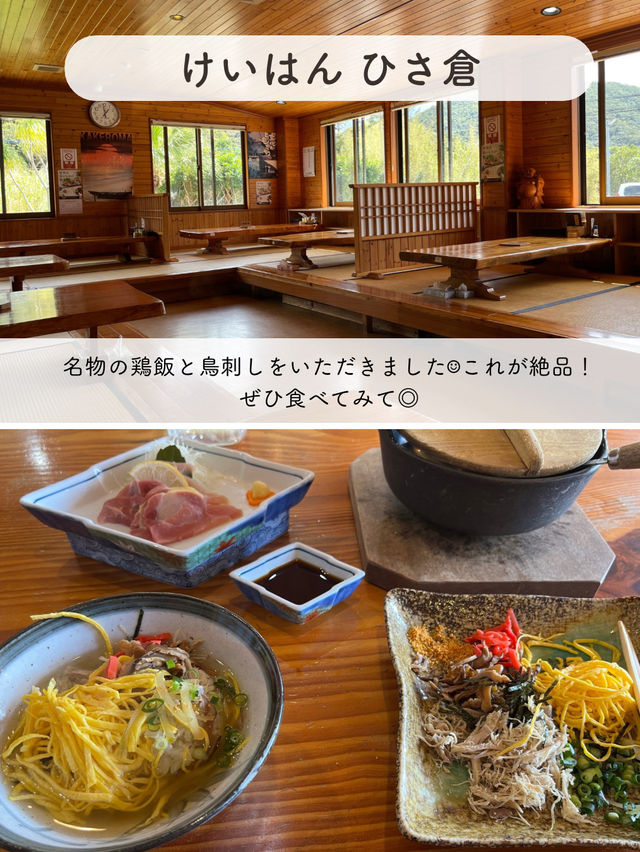【奄美大島】鹿児島県の島を楽しむ、おすすめSPOT7選