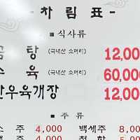 곰탕