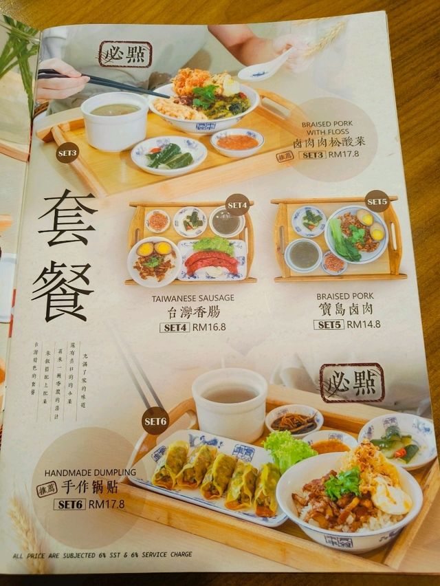 Tai Ho Jiak: Where Festive Cheer Meets Delicious Food