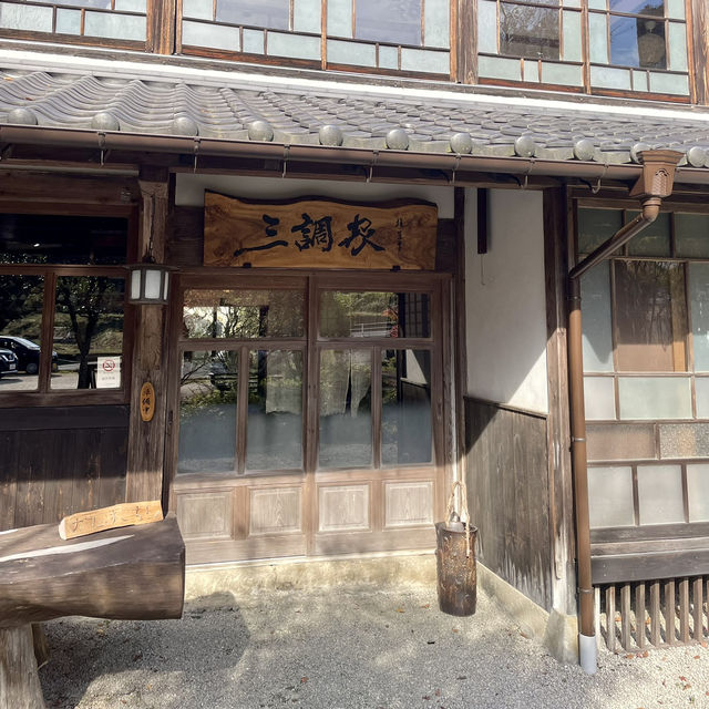 【佐賀グルメ】古民家をリノベした素敵なお店