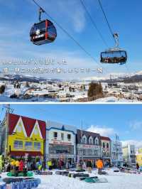 【新潟】石打丸山スキー場