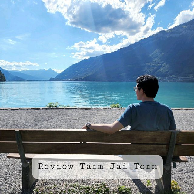Iseltwald