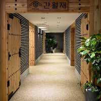 울산 감성숙소 ‘간월재’