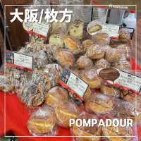 【大阪/枚方】気になるパンがいっぱい🍞