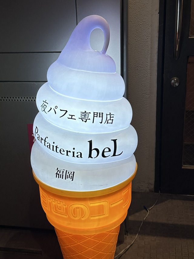 【福岡旅行】天神で夜パフェ