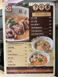 蘇哥清湯腩✨