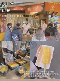 【東京/まとめ】築地&浅草ひとり旅 食べ歩き🥰🍡✨