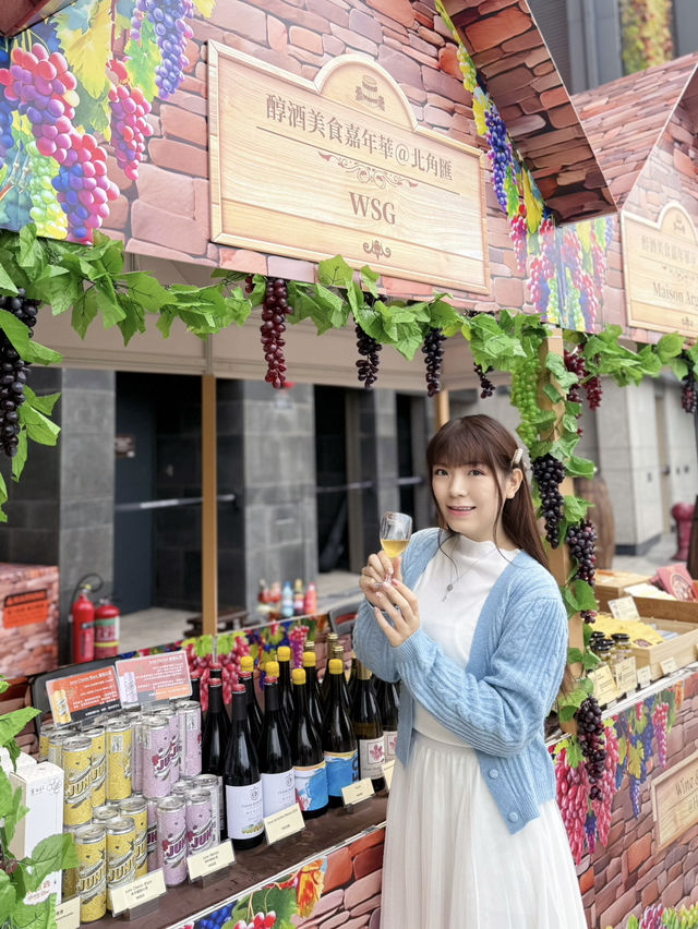 🌟歎盡美酒+美食😋!北角匯醇酒美食嘉年華