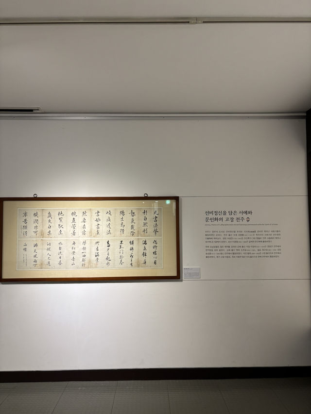 풍류의 도시 전주에서 전라도 역사를 배우다⭐️